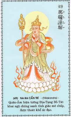 QuanAmDaiBiXuatTuong_49.jpg