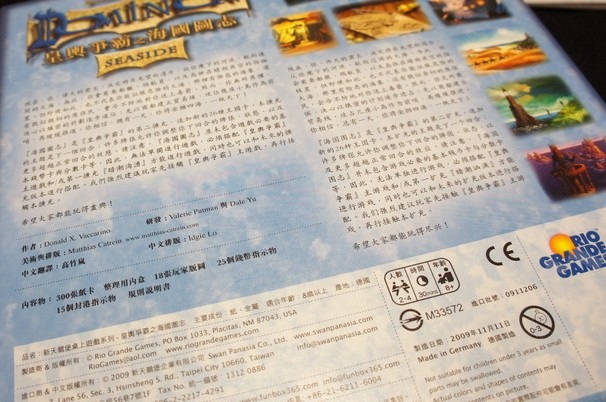 [2012-10-20%252009%252033%252016%255B3%255D.jpg]