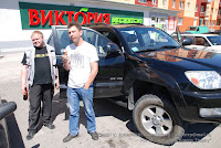 Gusev Photo Gusev Photo