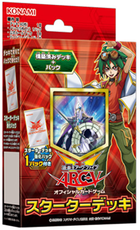 ST14-DeckJP ST14-DeckJP
