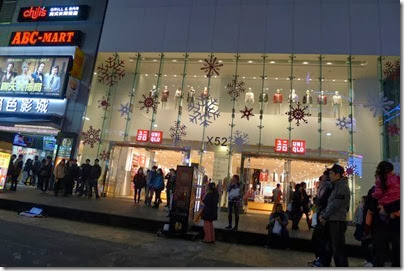 Uniqlo 西門町 Uniqlo 西門町