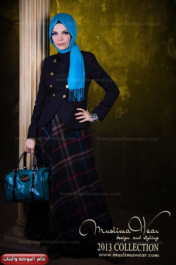 ملابس محجبات 2013 اشيك ازياء محجبات 2013
