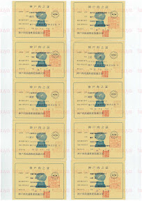 LOT-11062901