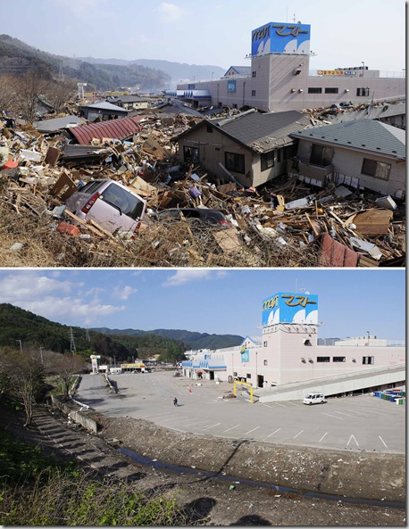 Japan Earthquake Japan Earthquake