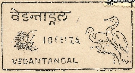 [ppp%2520vedanthangal%2520close%255B3%255D.jpg]