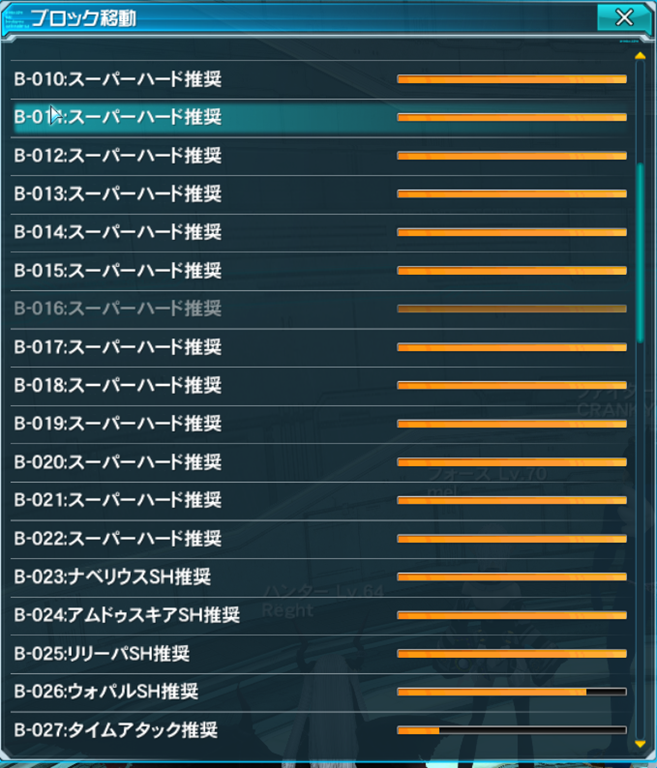 [2014-08-06%252020_50_38-Phantasy%2520Star%2520Online%25202%255B2%255D.png]