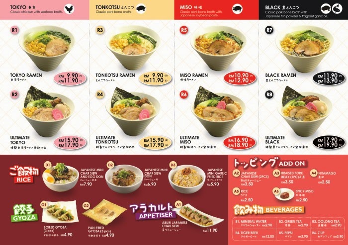 SUK00200 GRR A3 Menu V16 FA embed_(behind) SUK00200 GRR A3 Menu V16 FA embed_(behind)