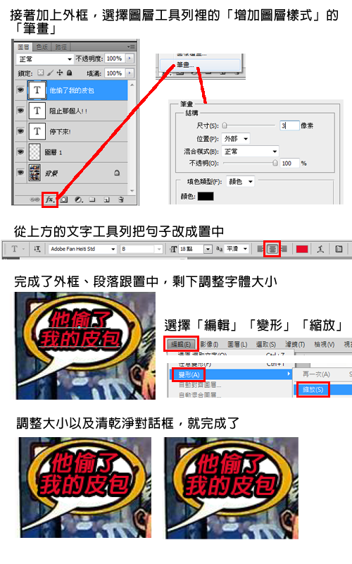 trans_2 trans_2