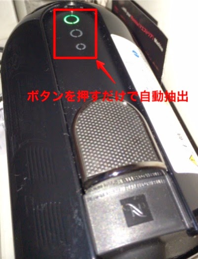 nespresso-u-d50-05.jpg