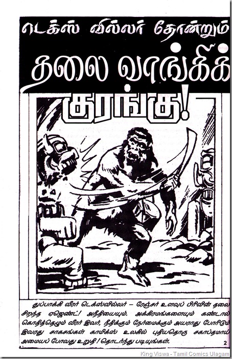 Comics Classics Issue No 27 Dated March 2012 Thalai Vaangi Kurangu Tex Willer Story Reprint Story Title Page