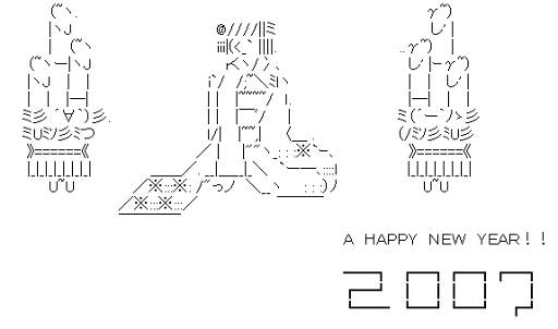 A Happy New Year