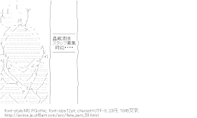 バーサーカー （フェイト/ゼロ）