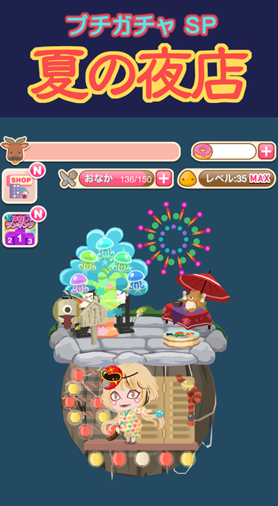 夏の夜店 夏の夜店,ポケコロ,ポケットコロニー