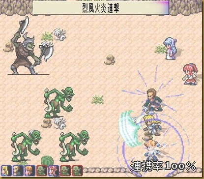 一戦目 一戦目