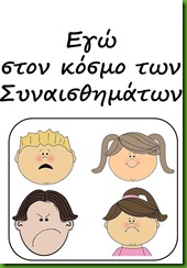 εξ7 εξ7