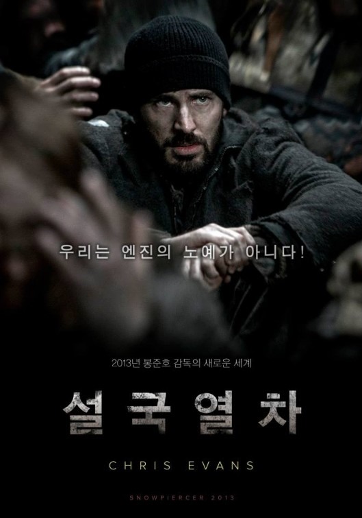 snowpiercer_ver11