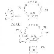 Facebook Profile Picture size W180xH180