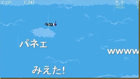 よこ よこ