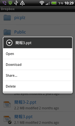 dropbox mobile-01