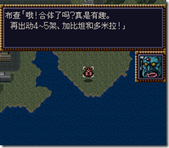 WGF第四次0.98漢化版126