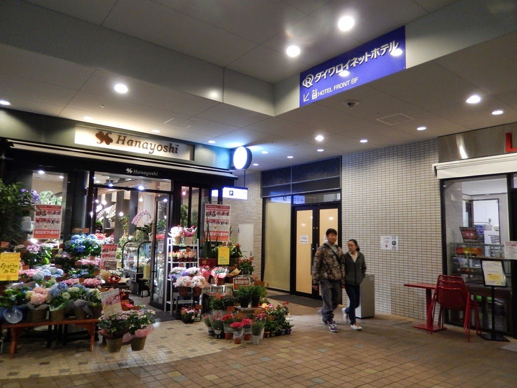 [Daiwa-Roynet-Hotel__125.jpg]