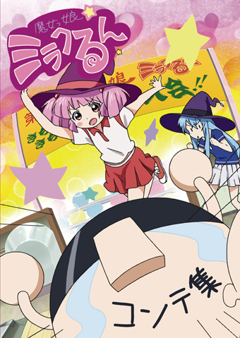 きゃにめ夏祭り2012（8/11～12＠ベルサール秋葉原）にてゆるゆり