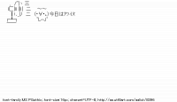 TwitAA 2011-06-09 23:42:12