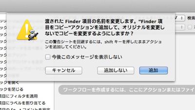 th_04_Automator.jpg Th 04 Automator