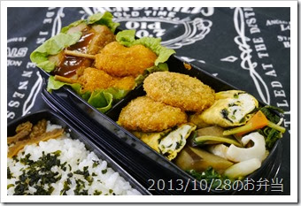 大根の間引き菜と油揚げの煮物弁当(2013/10/28)