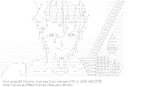 [AA]ランサー（フェイト/ゼロ）