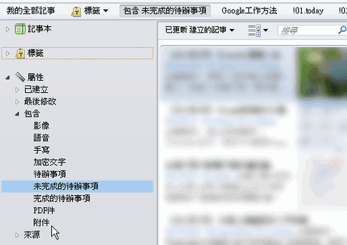 [evernote%2520toolbar-11%255B3%255D.png]