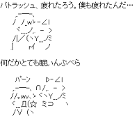 パトラッシュ、何だかとても眠いんぶべら