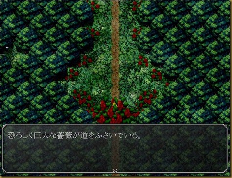 バラ バラ