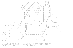 [AA]アイラ・ユルキアイネン （ガンダムビルドファイターズ）