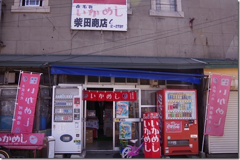 IMGP6474 IMGP6474