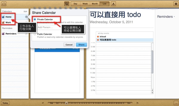 icloud_calendar_1.jpg Icloud calendar 1