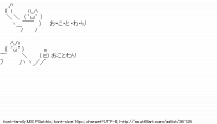 TwitAA 2014-01-19 23:20:37