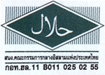 ยาแคปซูล สิลีนนี่-เอส สูตรต้นตำรับของแท้ Yacapsule Sileeny-S (Original Product) By Thipstory 