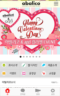 How to install 아발리코 1.1.0 unlimited apk for pc