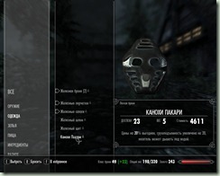 ScreenShot60 ScreenShot60