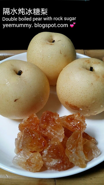 Double boiled pear with rock sugar 隔水炖冰糖梨 Double boiled pear with rock sugar 隔水炖冰糖梨