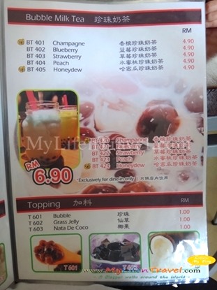 87 Kopitiam Sungai Petani 87 Kopitiam Sungai Petani