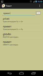 How to mod Конвертер величин 1.2 apk for bluestacks