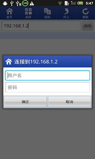 【免費工具App】HI文件管理器-APP點子