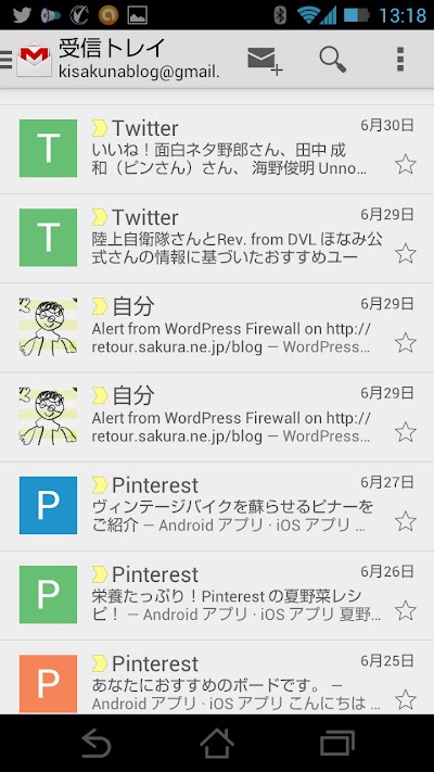 2014-07-08 13.18.33.jpg