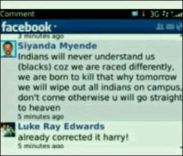 BLACK RACIST COMMENT ONE WESTVILLE UNIVERSITY FACEBOOK FEB 13 2012