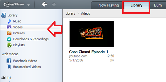 library ใน real player library ใน real player