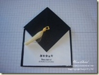 GradCardStep26 GradCardStep26