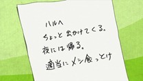 [HorribleSubs]_Tonari_no_Kaibutsu-kun_-_13_[720p].mkv_snapshot_08.11_[2012.12.25_15.25.47]