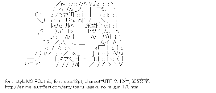 とある科学の超電磁砲,御坂美琴